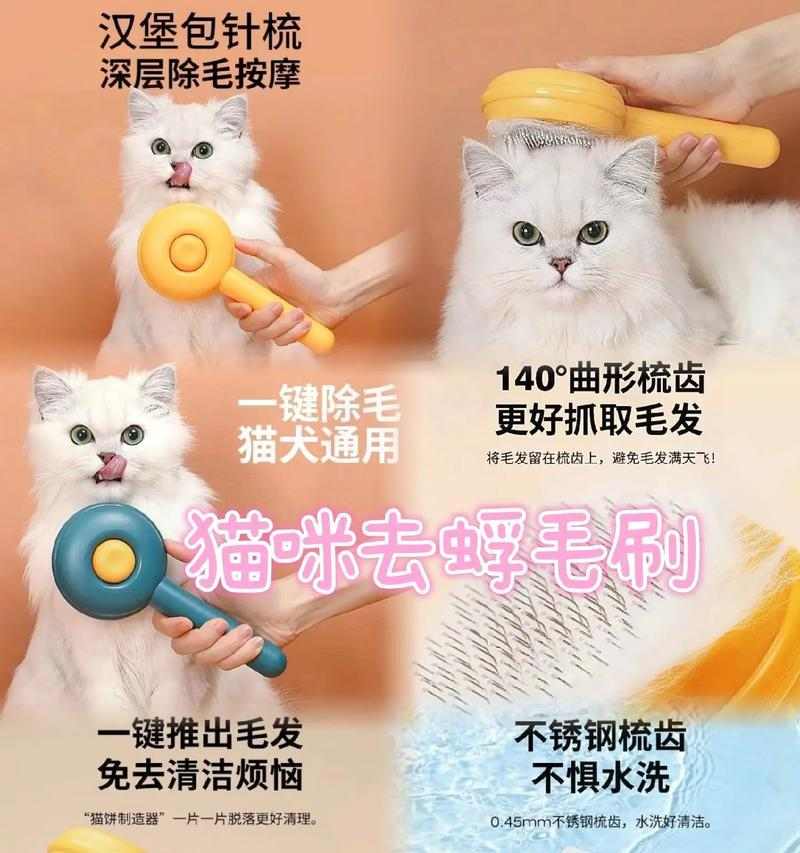 猫咪梳毛的15大好处及正确护理方法