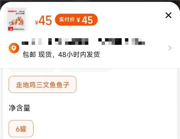 喵彩mini主食罐走地鸡三文鱼配方测评：纯肉无胶性价比高