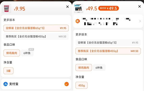 彼悦鲜鸡胸肉主食湿粮测评:高蛋白无谷配方性价比分析 彼悦鲜鸡胸肉主食湿粮测评:高蛋白无谷配方性价比分析