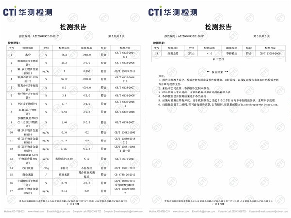 喵彩mini主食罐走地鸡三文鱼配方测评：纯肉无胶性价比高