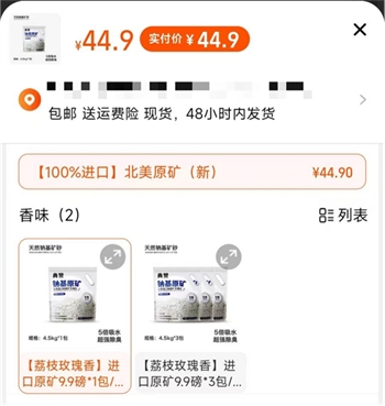 典赞矿砂使用体验评测:颗粒细腻结团快但香味过浓 典赞矿砂使用体验评测:颗粒细腻结团快但香味过浓