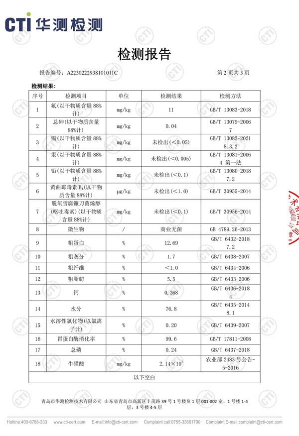 帕特兔肉猫罐头测评:纯肉配方高蛋白无添加适合猫咪 帕特兔肉猫罐头测评:纯肉配方高蛋白无添加适合猫咪