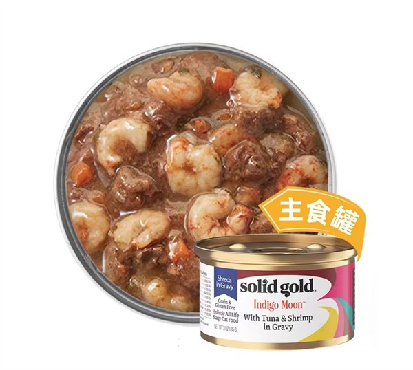 素力高虾肉金枪鱼罐头测评：高性价比零食罐但不宜长期做主食