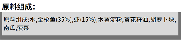 素力高虾肉金枪鱼罐头测评：高性价比零食罐但不宜长期做主食