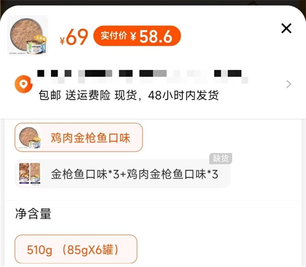 素力高虾肉金枪鱼罐头测评：高性价比零食罐但不宜长期做主食