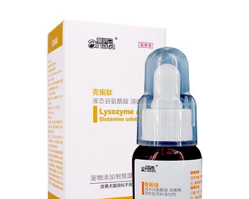 狗狗犬瘟腹泻治疗全攻略：药物治疗与饮食调理方法