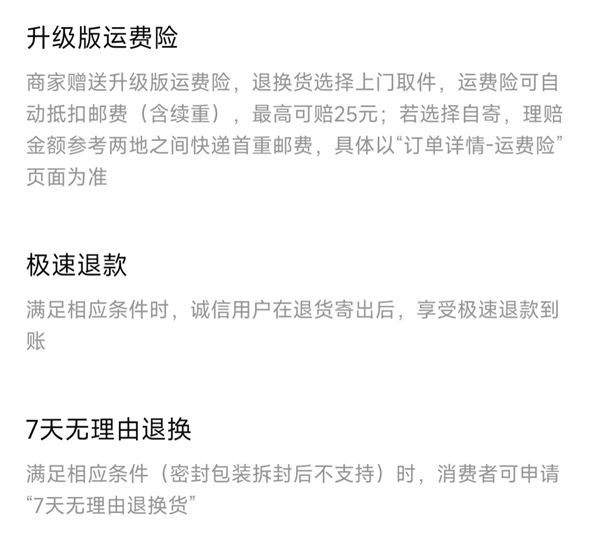 比乐原味鲜成猫粮测评:动物蛋白占比不高,添加剂需关注 比乐原味鲜成猫粮测评:动物蛋白占比不高,添加剂需关注
