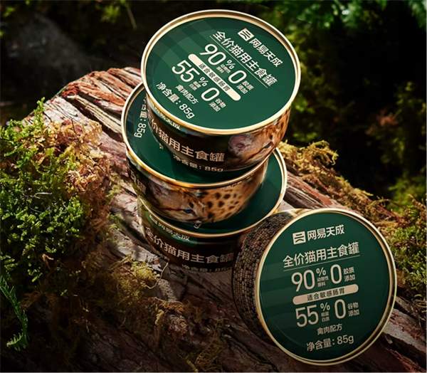 网易天成禽肉配方猫罐头测评 营养价值高但价格偏贵 网易天成禽肉配方猫罐头测评 营养价值高但价格偏贵