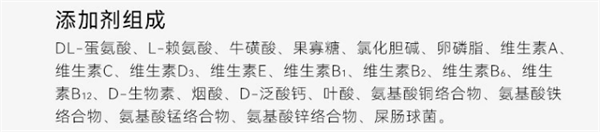 比乐原味鲜成猫粮测评:动物蛋白占比不高,添加剂需关注 比乐原味鲜成猫粮测评:动物蛋白占比不高,添加剂需关注