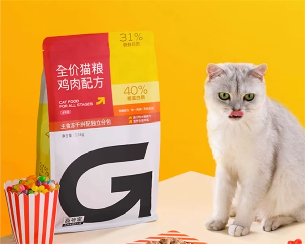高爷家麦肯鸡猫粮测评:单一肉源低敏配方适合肠胃敏感猫咪 高爷家麦肯鸡猫粮测评:单一肉源低敏配方适合肠胃敏感猫咪