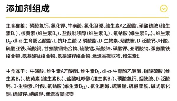 高爷家麦肯鸡猫粮测评:单一肉源低敏配方适合肠胃敏感猫咪 高爷家麦肯鸡猫粮测评:单一肉源低敏配方适合肠胃敏感猫咪