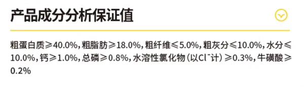 高爷家麦肯鸡猫粮测评:单一肉源低敏配方适合肠胃敏感猫咪 高爷家麦肯鸡猫粮测评:单一肉源低敏配方适合肠胃敏感猫咪