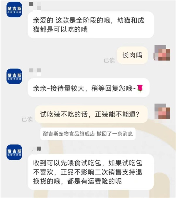 耐吉斯鲜肉甜甜圈猫粮测评:高蛋白适口性好性价比优 耐吉斯鲜肉甜甜圈猫粮测评:高蛋白适口性好性价比优