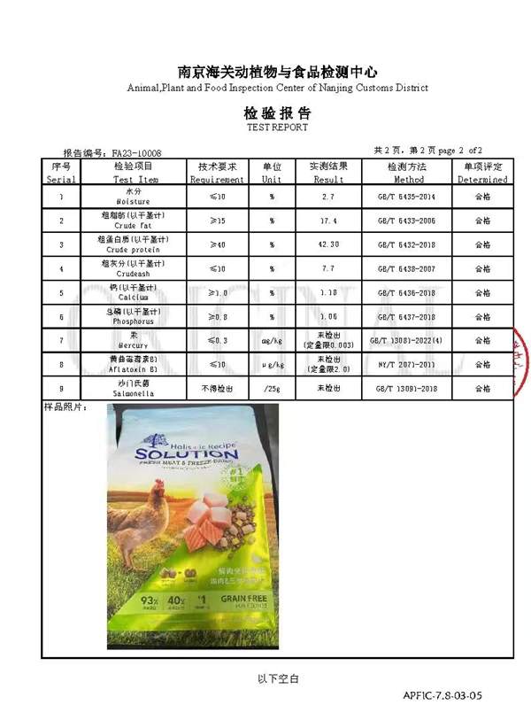 耐吉斯鲜肉甜甜圈猫粮测评:高蛋白适口性好性价比优 耐吉斯鲜肉甜甜圈猫粮测评:高蛋白适口性好性价比优