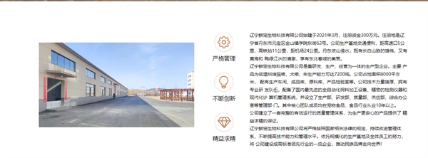 汪爸爸低温烘焙狗粮测评：鸭肉雪梨配方缓解泪痕