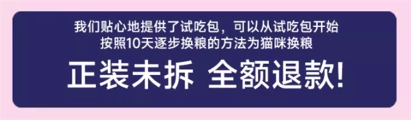麦富迪BARF烘焙猫粮测评 动物蛋白占比90%营养价值高 麦富迪BARF烘焙猫粮测评 动物蛋白占比90%营养价值高