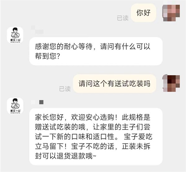 诚实一口BK01烘焙猫粮测评 营养价值高适口性佳 诚实一口BK01烘焙猫粮测评 营养价值高适口性佳