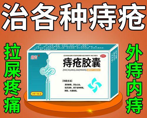 养护知识