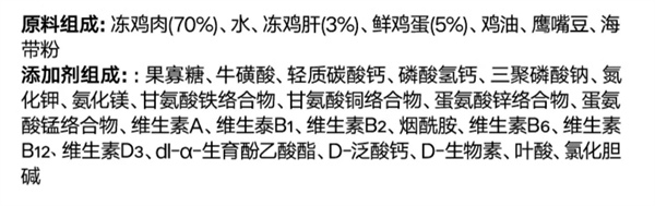 国产猫罐头能买吗｜pidan鸡肉味主食罐测评