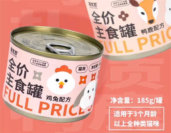 喵梵思猫罐头测评|国产主食罐真实反馈与营养分析 喵梵思猫罐头测评|国产主食罐真实反馈与营养分析