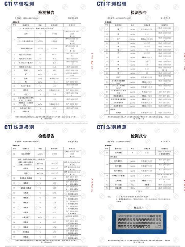 国产猫罐头能买吗|pidan鸡肉味主食罐测评 国产猫罐头能买吗|pidan鸡肉味主食罐测评