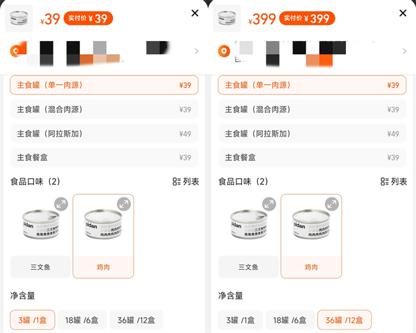 国产猫罐头能买吗|pidan鸡肉味主食罐测评 国产猫罐头能买吗|pidan鸡肉味主食罐测评