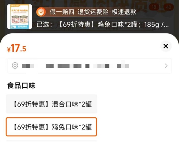 喵梵思猫罐头测评|国产主食罐真实反馈与营养分析 喵梵思猫罐头测评|国产主食罐真实反馈与营养分析