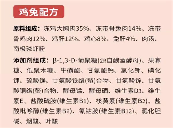 喵梵思猫罐头测评|国产主食罐真实反馈与营养分析 喵梵思猫罐头测评|国产主食罐真实反馈与营养分析