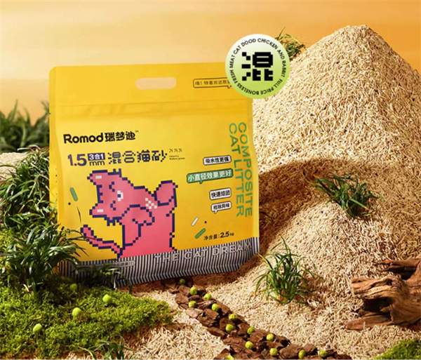 瑞梦迪1.5mm混合猫砂测评|脚感佳但有粘底问题 瑞梦迪1.5mm混合猫砂测评|脚感佳但有粘底问题