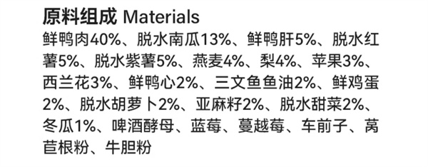 国产狗粮测评｜麻球说烘焙犬粮真实体验全攻略