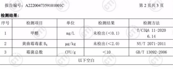 瑞梦迪1.5mm混合猫砂测评|脚感佳但有粘底问题 瑞梦迪1.5mm混合猫砂测评|脚感佳但有粘底问题