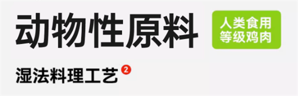 好主人金装无谷鸡肉犬粮测评｜低敏高营养全攻略
