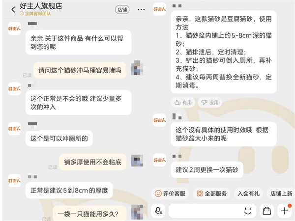 好主人活性炭豆腐猫砂测评｜真实使用体验与优缺点分析