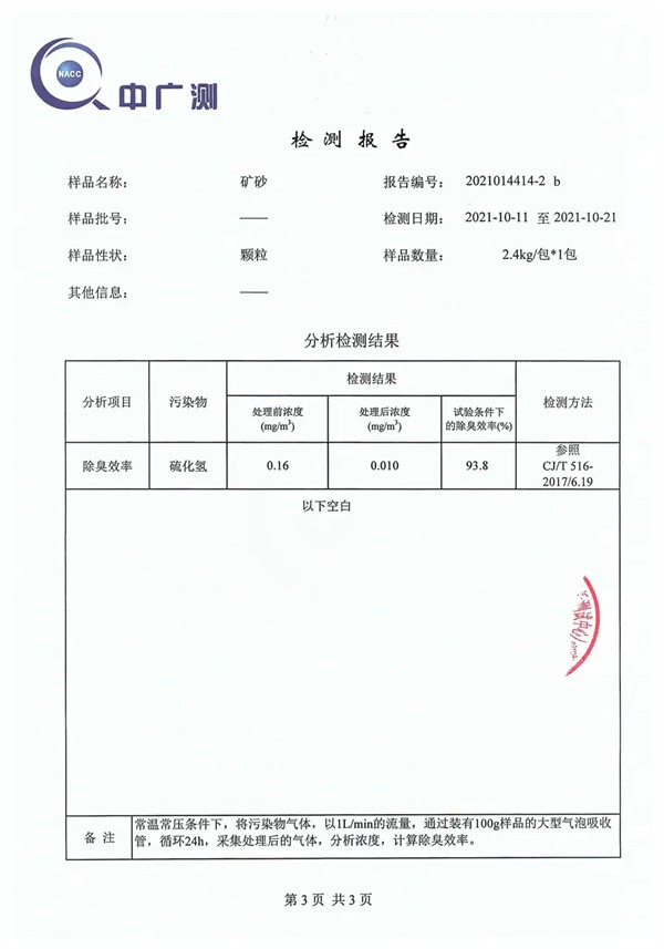 好主人活性炭豆腐猫砂测评｜真实使用体验与优缺点分析