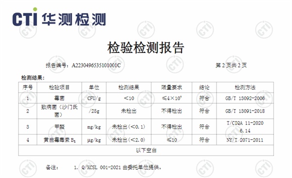蓝氏猫砂测评:结团快除臭可但粉尘多后期易碎 蓝氏猫砂测评:结团快除臭可但粉尘多后期易碎