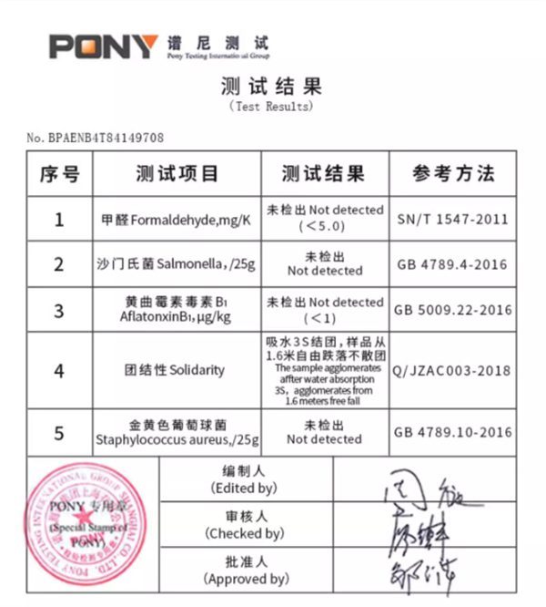 猫爸爸的厨房三合一混合猫砂测评:低粉尘快结团性价比高 猫爸爸的厨房三合一混合猫砂测评:低粉尘快结团性价比高