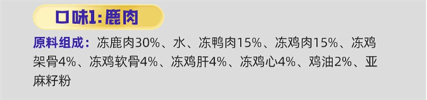 wowo大肉粒鹿肉猫罐头测评:高蛋白纯肉配方适合骗水 wowo大肉粒鹿肉猫罐头测评:高蛋白纯肉配方适合骗水