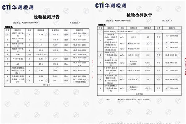 wowo大肉粒鹿肉猫罐头测评:高蛋白纯肉配方适合骗水 wowo大肉粒鹿肉猫罐头测评:高蛋白纯肉配方适合骗水