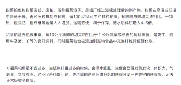 耐吉斯鸭肉梨夹心狗粮评测：无谷配方营养丰富适口性佳