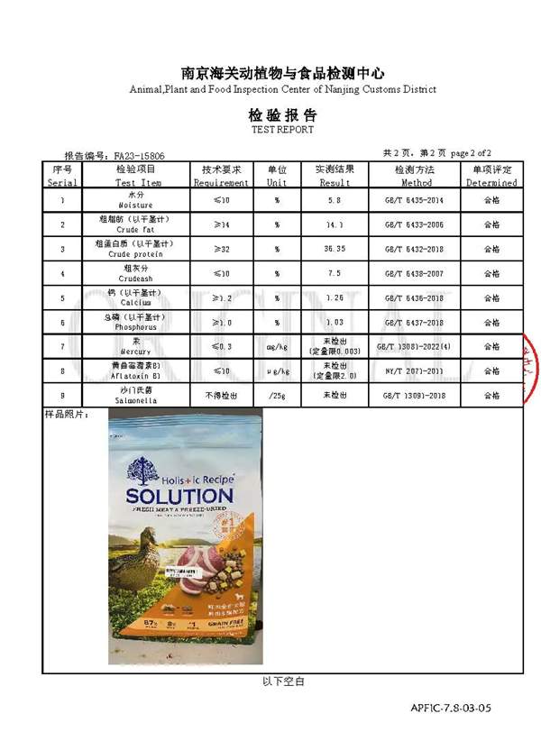 耐吉斯鸭肉梨夹心狗粮评测：无谷配方营养丰富适口性佳