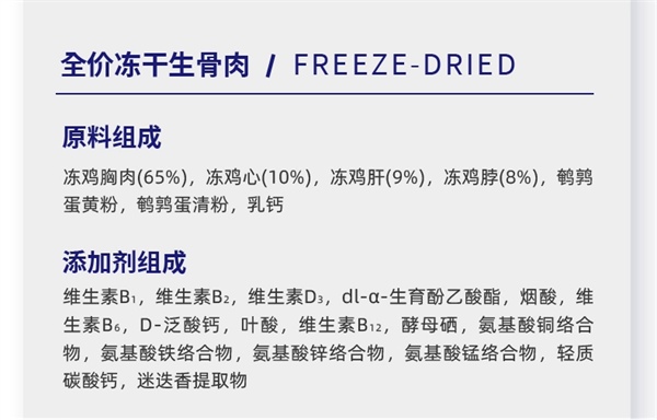 耐吉斯鸭肉梨夹心狗粮评测：无谷配方营养丰富适口性佳