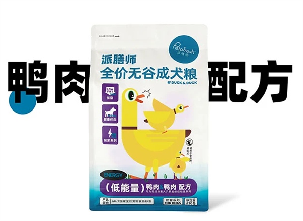 派膳师低能量狗粮测评：减脂犬粮营养分析与喂食建议