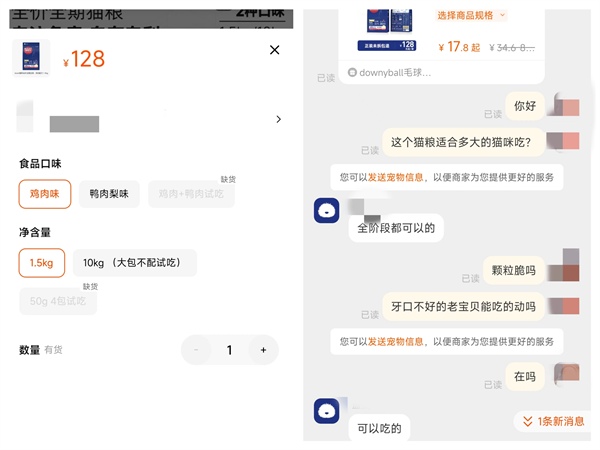 毛球殿下免疫力鸡肉猫粮测评 动物性原料84%呵护肠道健康