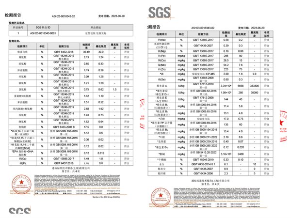 毛球殿下免疫力鸡肉猫粮测评 动物性原料84%呵护肠道健康