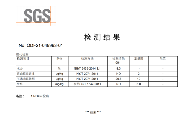 有鱼混合猫砂测评：结团好遮臭佳但粉尘问题严重