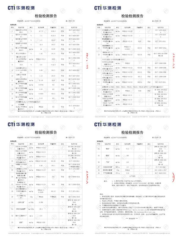 伯纳天纯生鲜super深海御鲜猫粮评测：高蛋白鱼类配方营养全面