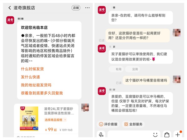 滋奇双子星豆腐猫砂测评:结团快粉尘少但粘底严重 滋奇双子星豆腐猫砂测评:结团快粉尘少但粘底严重