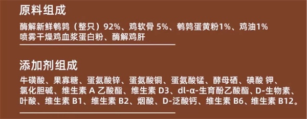 猫所鹌鹑小丑罐头测评:纯肉配方营养分析与适口性评测 猫所鹌鹑小丑罐头测评:纯肉配方营养分析与适口性评测