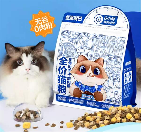 倔强嘴巴生骨肉冻干猫粮测评：高蛋白无谷配方营养分析