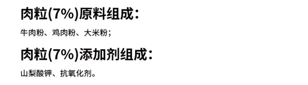 疯狂小狗牛肉益生菌狗粮评测：低端产品不建议长期喂食